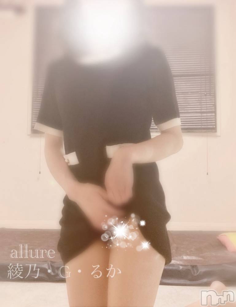 新潟メンズエステallure(アリュール) 綾乃・G・るかの5月17日写メブログ「すごいよ…///」