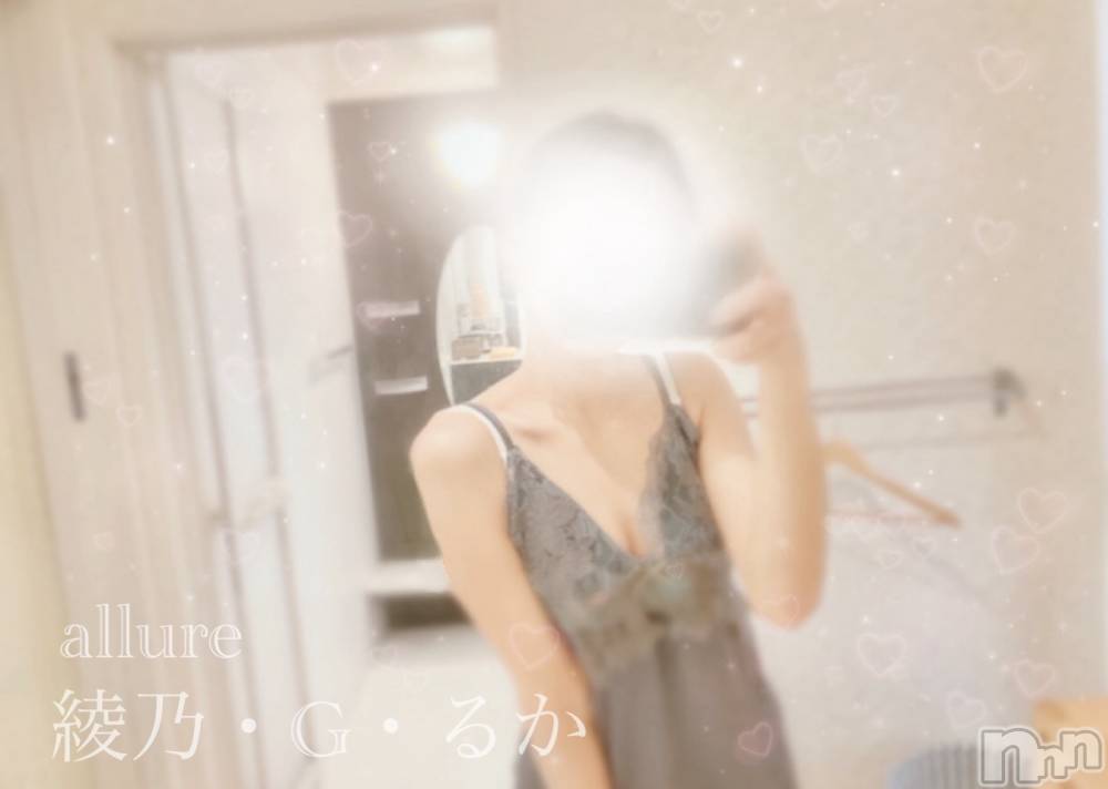 新潟メンズエステallure(アリュール) 綾乃・G・るかの1月7日写メブログ「あけましておめでとう✨」