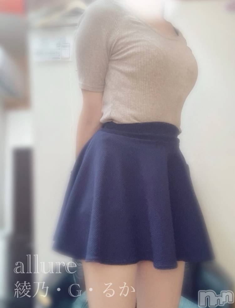 新潟メンズエステallure(アリュール) 綾乃・G・るかの3月25日写メブログ「寸止めされてます」