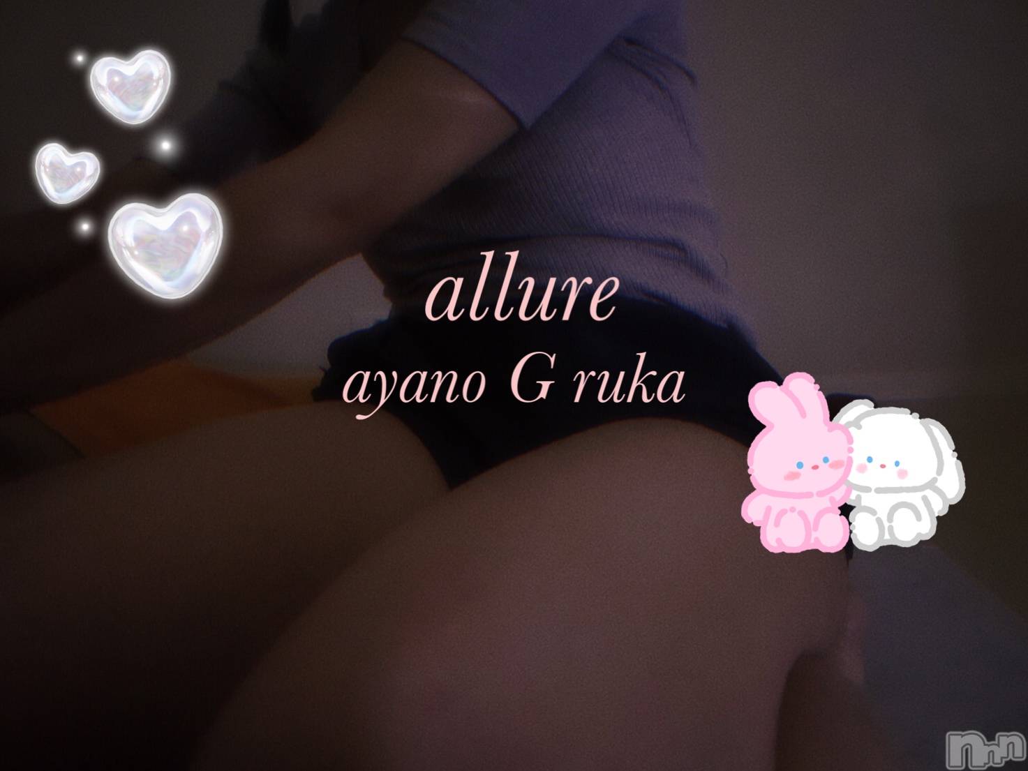 㡦ȯĥꥢ󥺥allure(塼) 2024ǯ1215ֽ̥֥♡