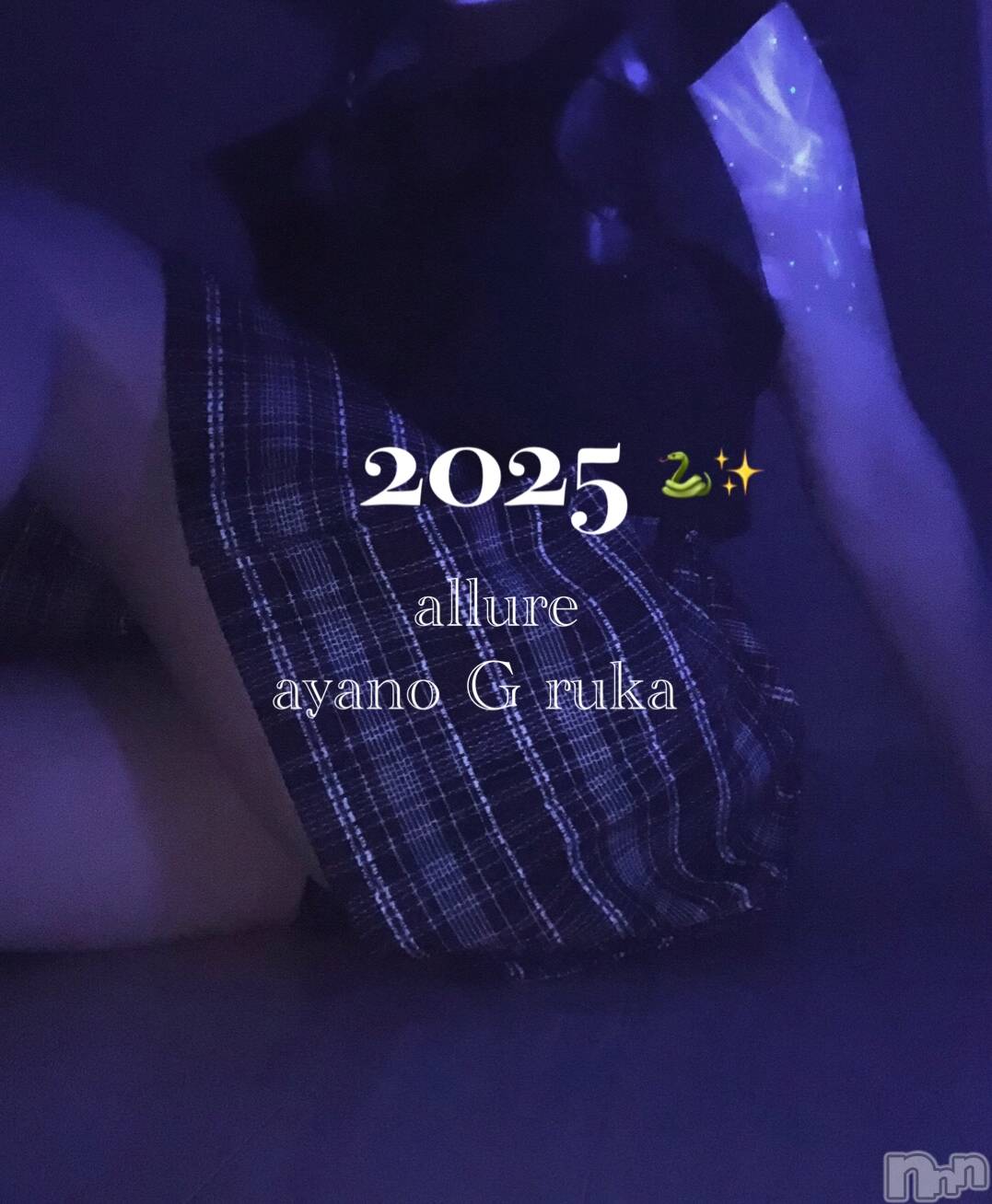 㡦ȯĥꥢ󥺥allure(塼) 2025ǯ12̥֥🎀🎍🎀