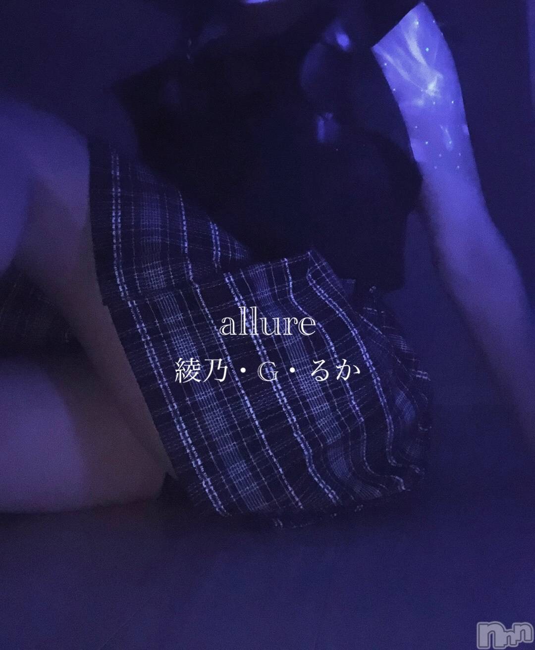 㡦ȯĥꥢ󥺥allure(塼) 2025ǯ223̥֥֤Ǥ🤒