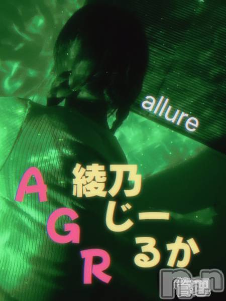 㡦ȯĥꥢ󥺥allure(塼) 2025ǯ228ֺ̥֥⺣Ȥ❄️
