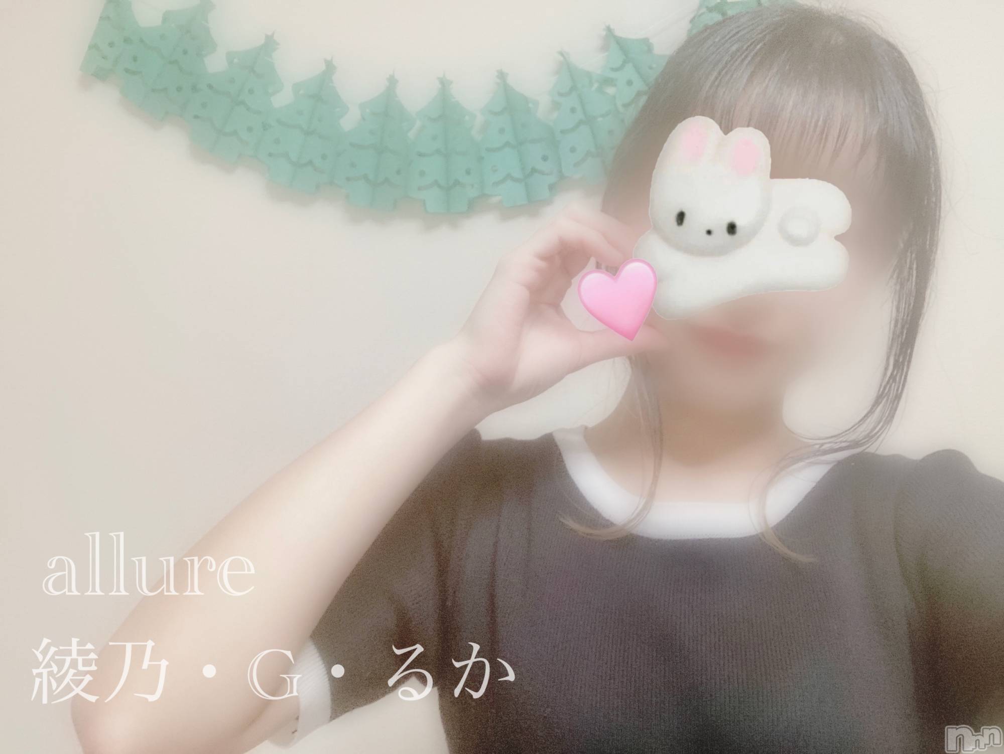 㡦ȯĥꥢ󥺥allure(塼) 2025ǯ421̥֥֤⤦ꡩ