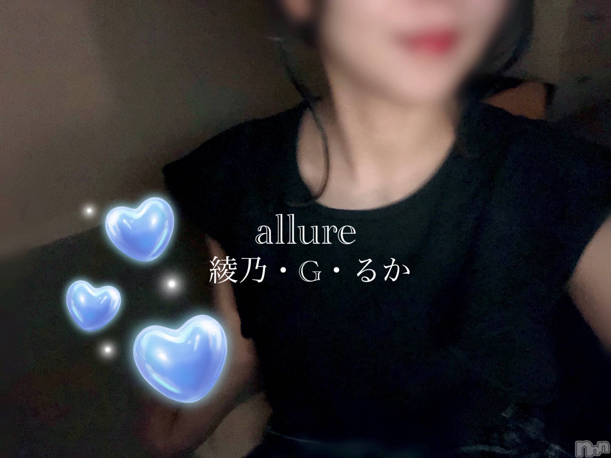 㡦ȯĥꥢ󥺥allure(塼) 2025ǯ56̥֥֤Ϥ💕
