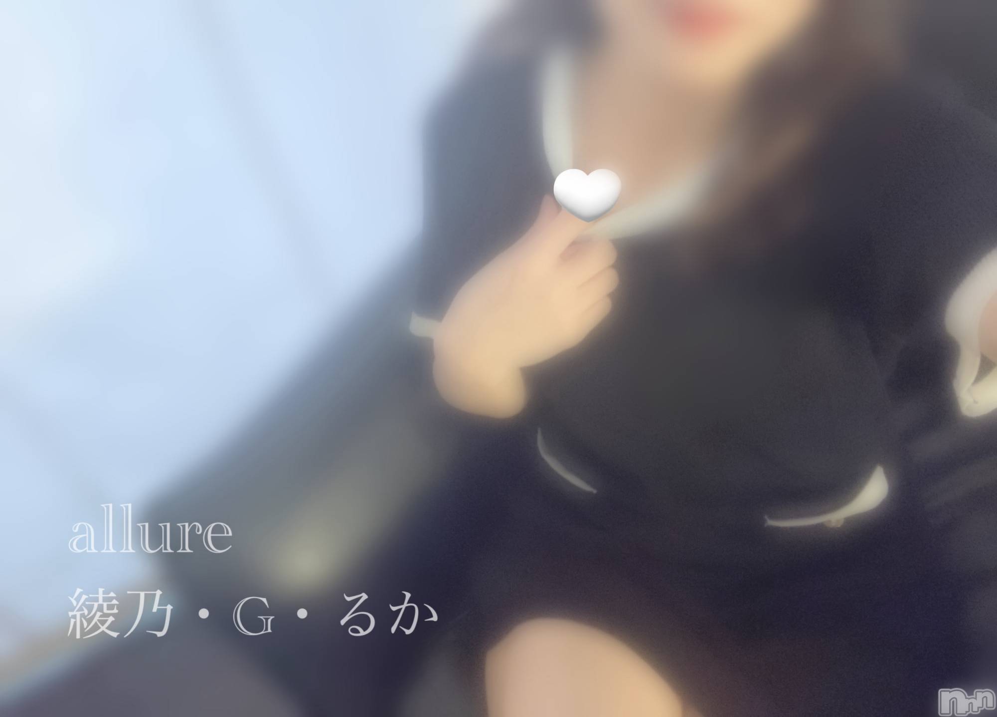 㡦ȯĥꥢ󥺥allure(塼) 2025ǯ626̥֥֥ϥˤʤ