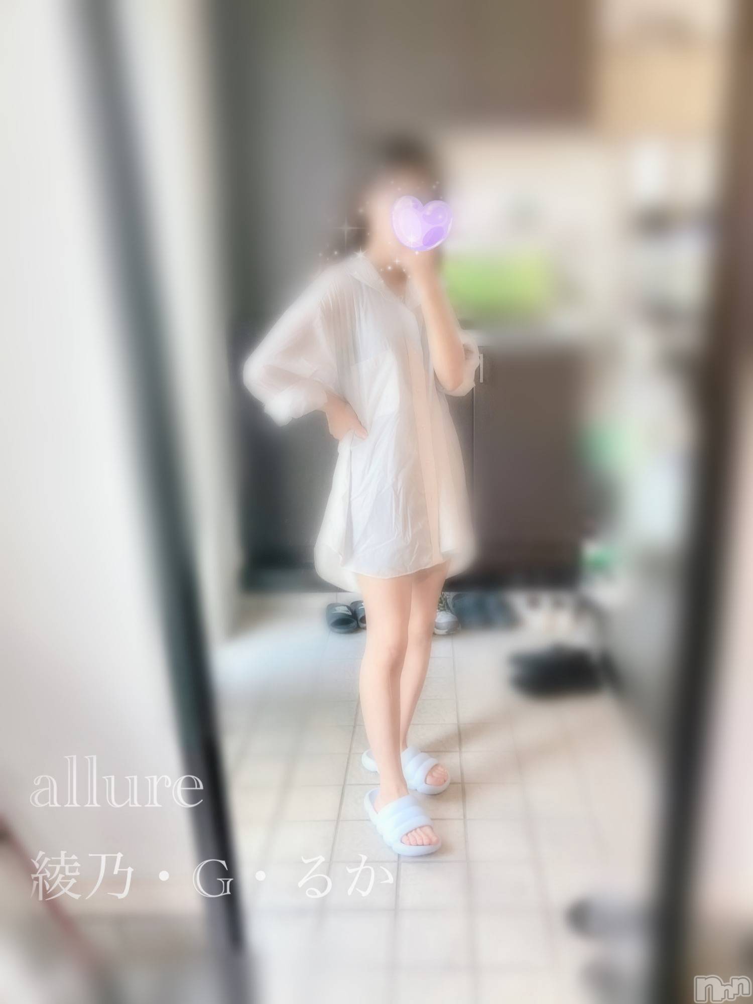 新潟メンズエステallure(アリュール)綾乃・G・るか(19)の2025年9月8日写メブログ「初めて…💕」
