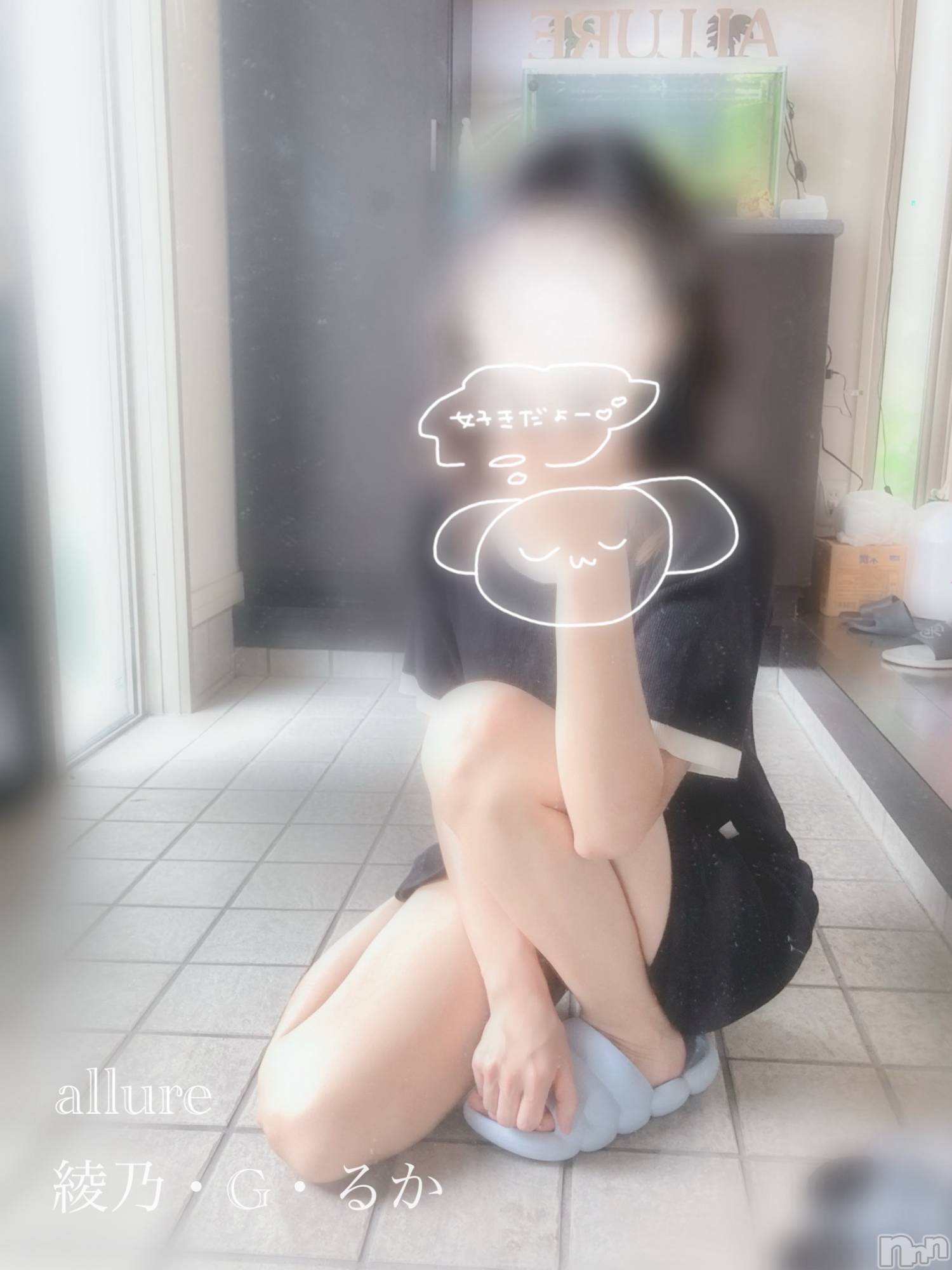 新潟メンズエステallure(アリュール)綾乃・G・るかの2025年8月4日写メブログ「一目惚れ」