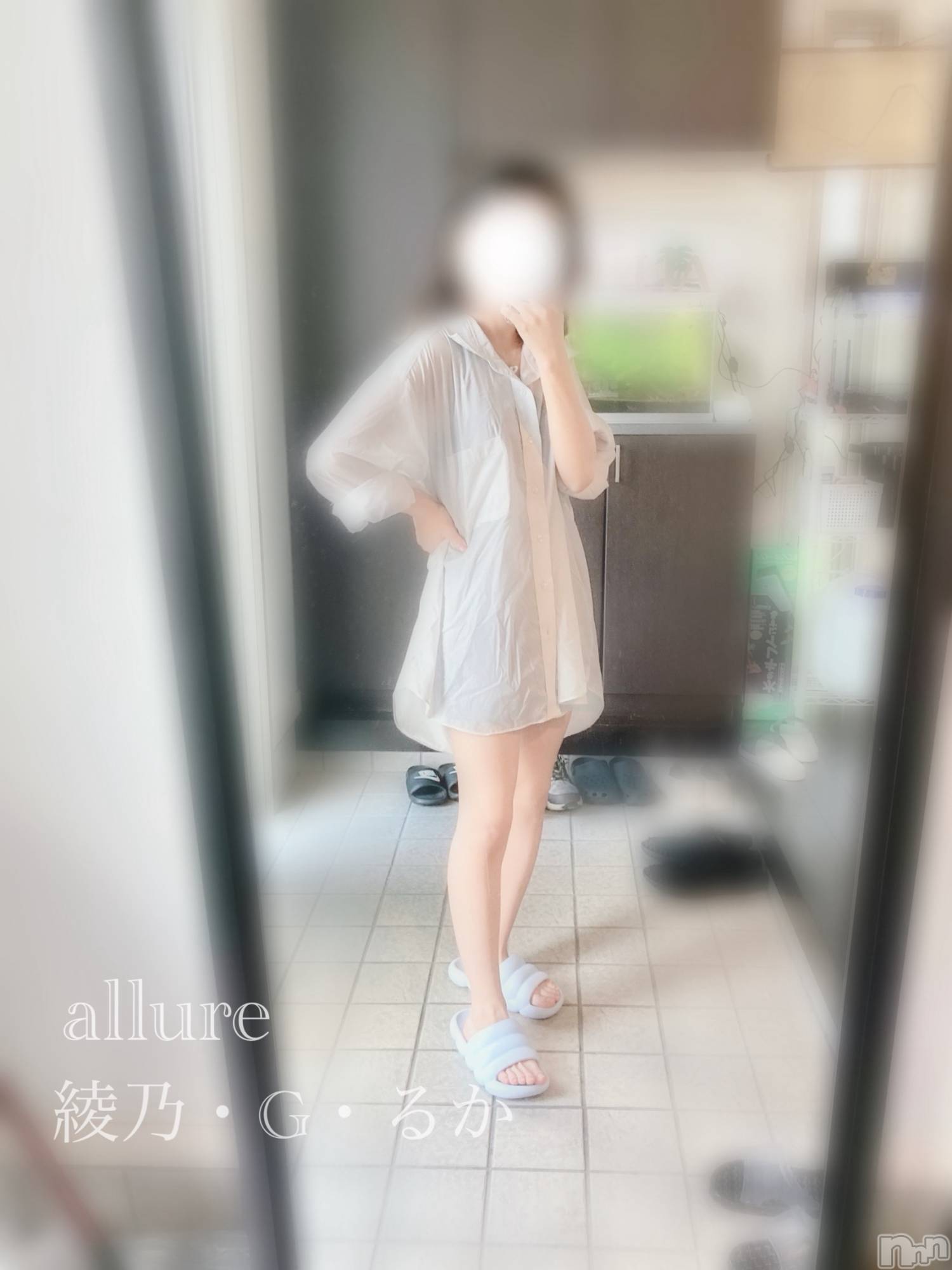 新潟メンズエステallure(アリュール)綾乃・G・るかの2025年9月8日写メブログ「初めて…💕」