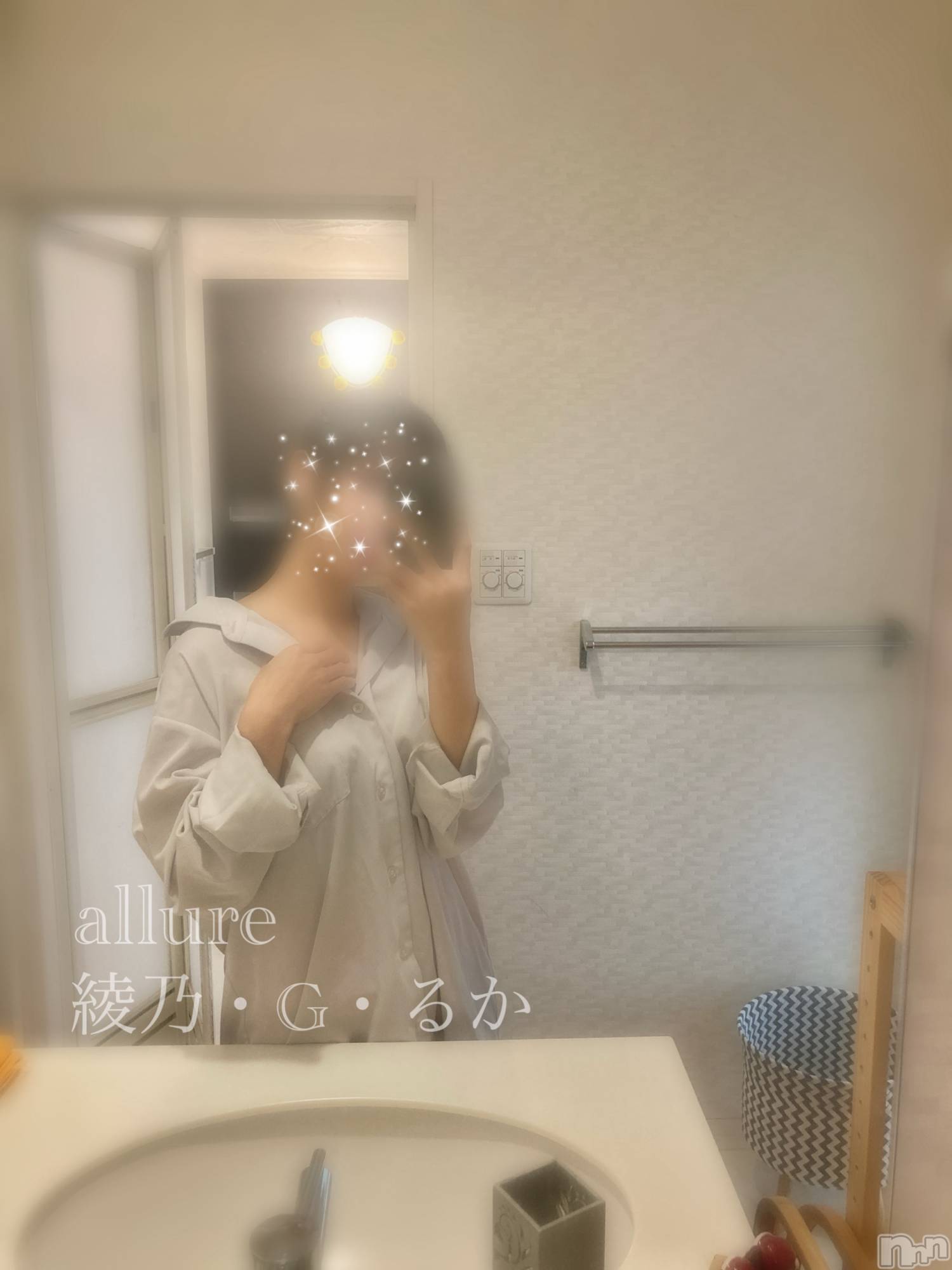 新潟メンズエステallure(アリュール)綾乃・G・るかの2025年11月25日写メブログ「こういうのに弱いの」