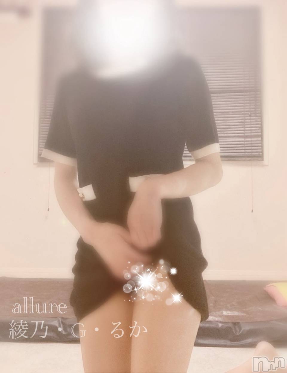 新潟メンズエステallure(アリュール)綾乃・G・るかの2025年5月17日写メブログ「すごいよ…///」