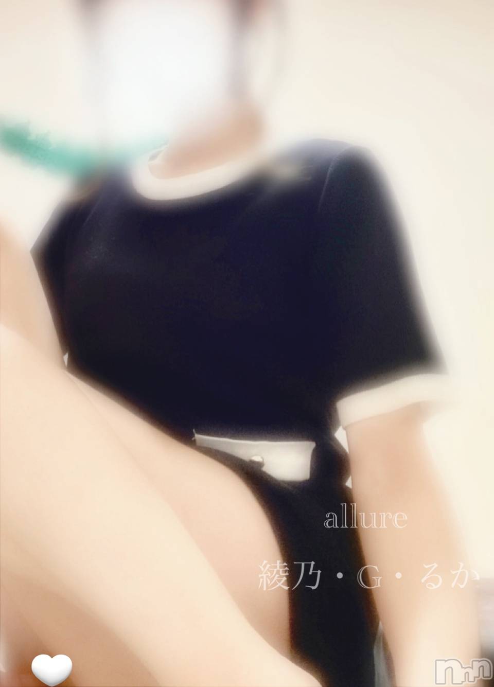 新潟メンズエステallure(アリュール)綾乃・G・るかの2025年6月23日写メブログ「濡れちゃった…🫣」