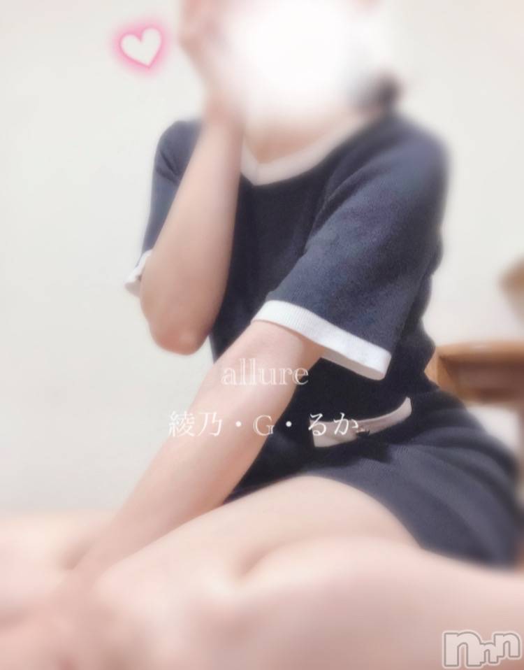 新潟メンズエステallure(アリュール)綾乃・G・るかの2025年7月9日写メブログ「また逢えたね❤︎」