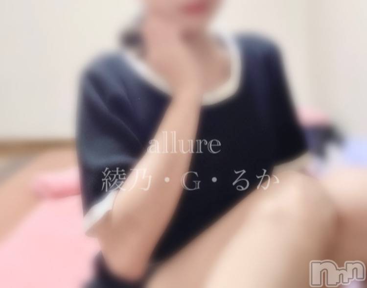 新潟メンズエステallure(アリュール)綾乃・G・るかの2025年7月15日写メブログ「アレの回数多くない？」