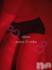 新潟メンズエステallure(アリュール) 綾乃・G・るか(19)の12月27日写メブログ「ありがとう💘」