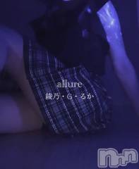 新潟メンズエステallure(アリュール) 綾乃・G・るかの2月23日写メブログ「かぜでした🤒」