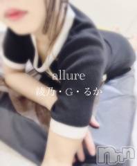 新潟メンズエステallure(アリュール) 綾乃・G・るかの4月13日写メブログ「全然足りない」