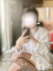 新潟メンズエステallure(アリュール) 綾乃・G・るかの4月28日写メブログ「🚫初めて奪っていいかな」