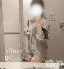 新潟メンズエステallure(アリュール) 綾乃・G・るかの2月16日写メブログ「先生の巨◯💕」