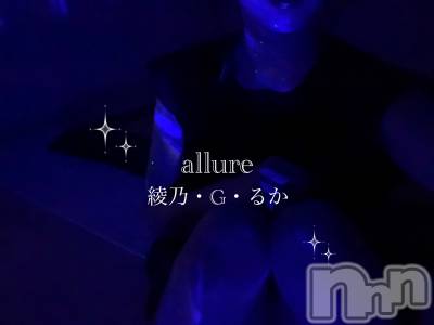 㡦ȯĥꥢ󥺥allure(塼) ǵG뤫(19)29̥֥֤⤦⛄️