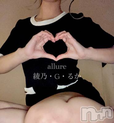 㡦ȯĥꥢ󥺥allure(塼) ǵG뤫(19)331̥֥֤