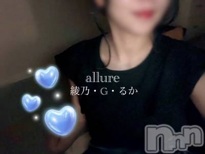 㡦ȯĥꥢ󥺥allure(塼) ǵG뤫(19)56̥֥֤Ϥ💕