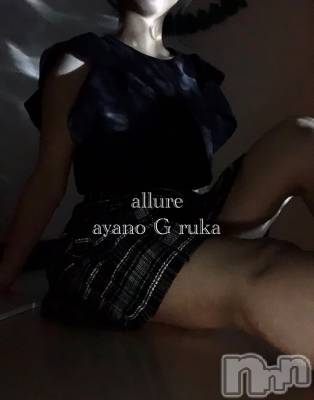 新潟メンズエステ allure(アリュール) 綾乃・G・るか(ヒミツ)の3月31日写メブログ「すごいよ」