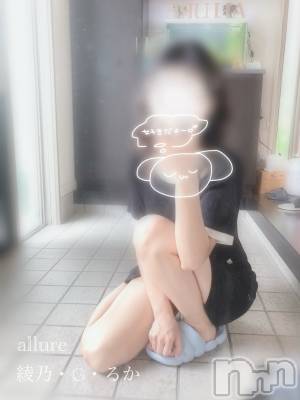 新潟メンズエステ allure(アリュール) 綾乃・G・るか(ヒミツ)の8月4日写メブログ「一目惚れ」