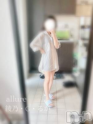 新潟メンズエステ allure(アリュール) 綾乃・G・るか(ヒミツ)の9月8日写メブログ「初めて…💕」