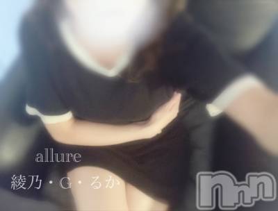 新潟メンズエステ allure(アリュール) 綾乃・G・るか(ヒミツ)の7月8日写メブログ「初体験の話します」