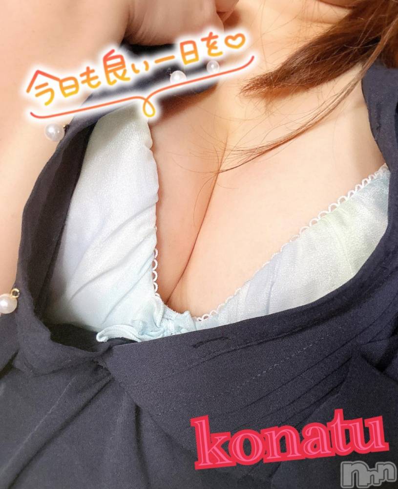 長岡デリヘル奥様特急 長岡店(オクサマトッキュウナガオカテン) こなつ(28)の11月20日写メブログ「[お題]コレがないと始まらない😭」