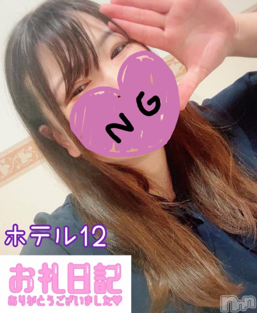 長岡デリヘル奥様特急 長岡店(オクサマトッキュウナガオカテン) こなつ(28)の11月20日写メブログ「【感謝】初めての…///」