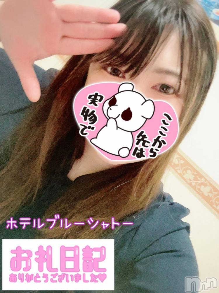 長岡デリヘル奥様特急 長岡店(オクサマトッキュウナガオカテン) こなつ(28)の11月20日写メブログ「【感謝】とてもお優しい///」