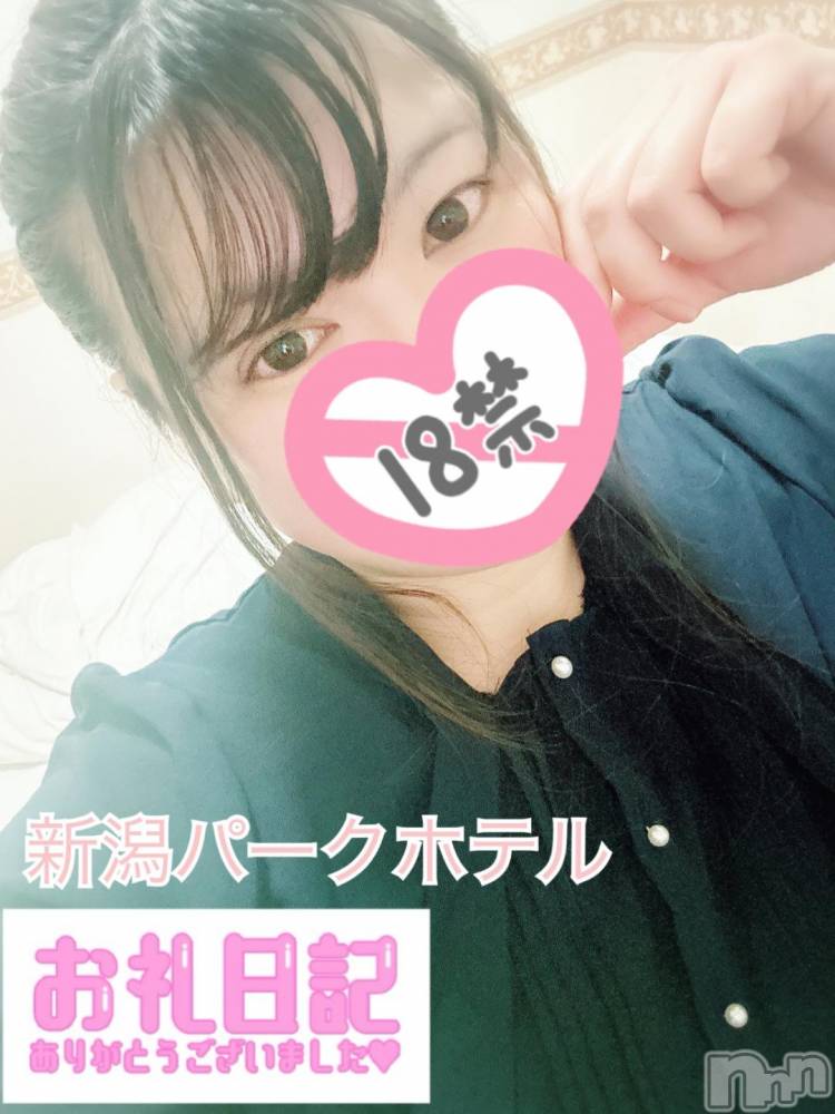 長岡デリヘル奥様特急 長岡店(オクサマトッキュウナガオカテン) こなつ(28)の11月21日写メブログ「【感謝】気持ちよさそうで…///」