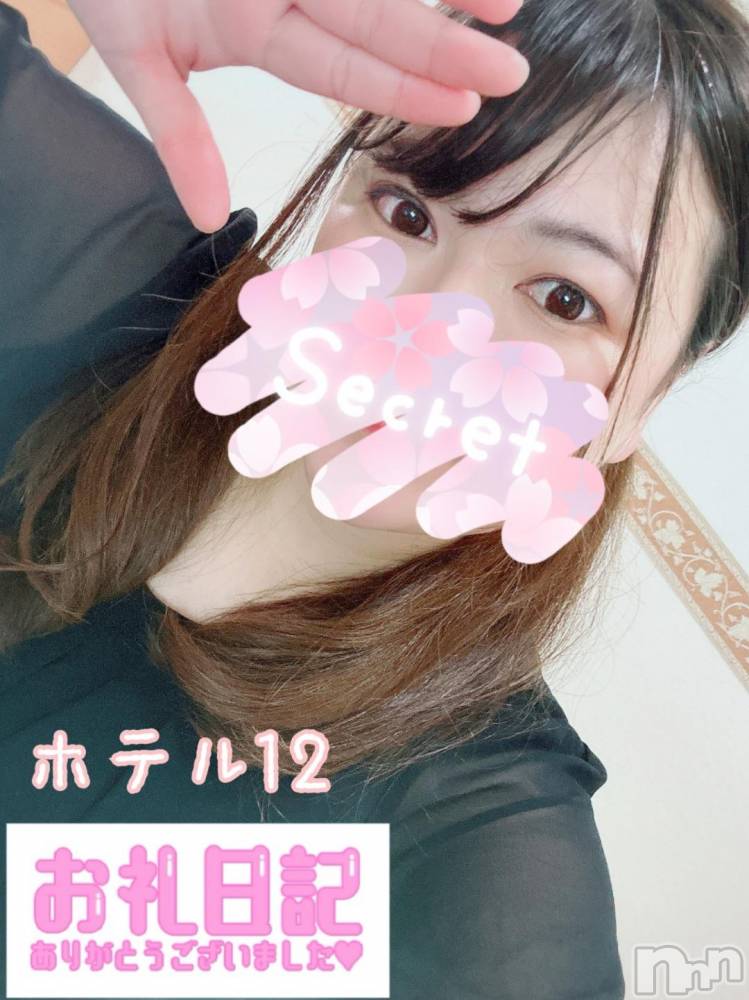 長岡デリヘル奥様特急 長岡店(オクサマトッキュウナガオカテン) こなつ(28)の11月21日写メブログ「【感謝】いっぱいぎゅーと😊」