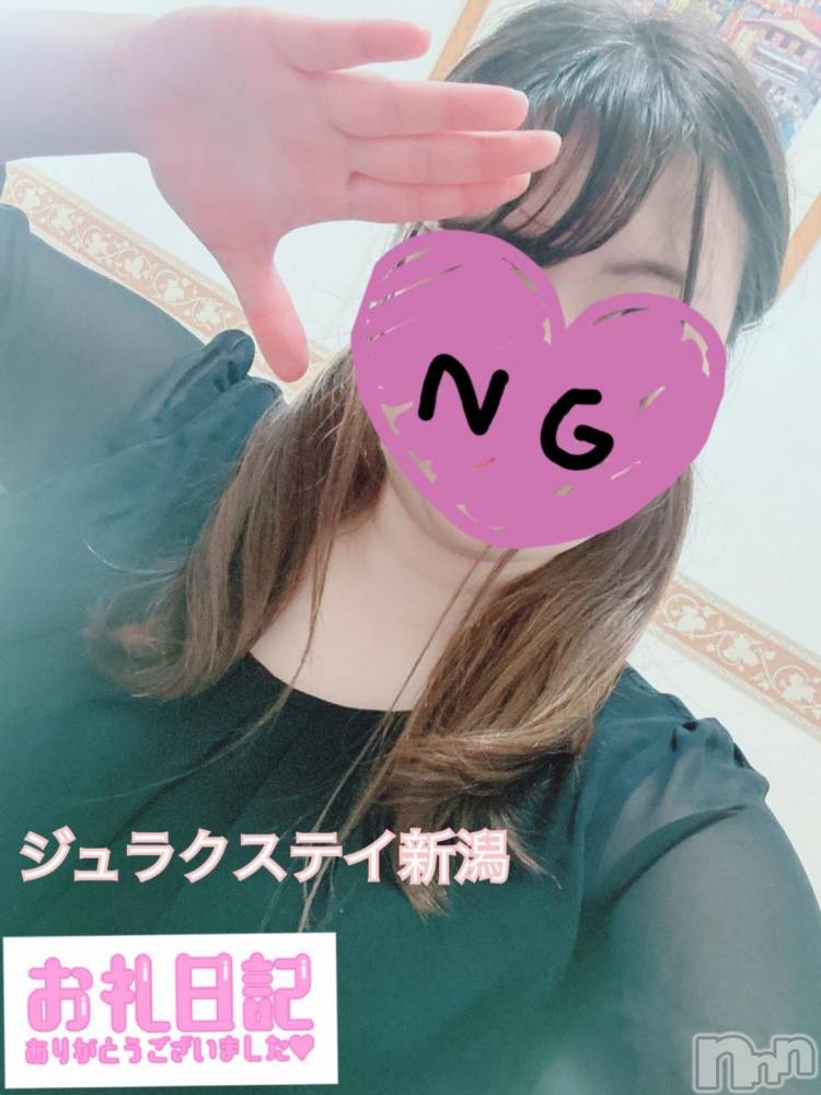 長岡人妻デリヘル奥様特急 長岡店(オクサマトッキュウナガオカテン) こなつ(28)の11月22日写メブログ「【感謝】まさかの…！」