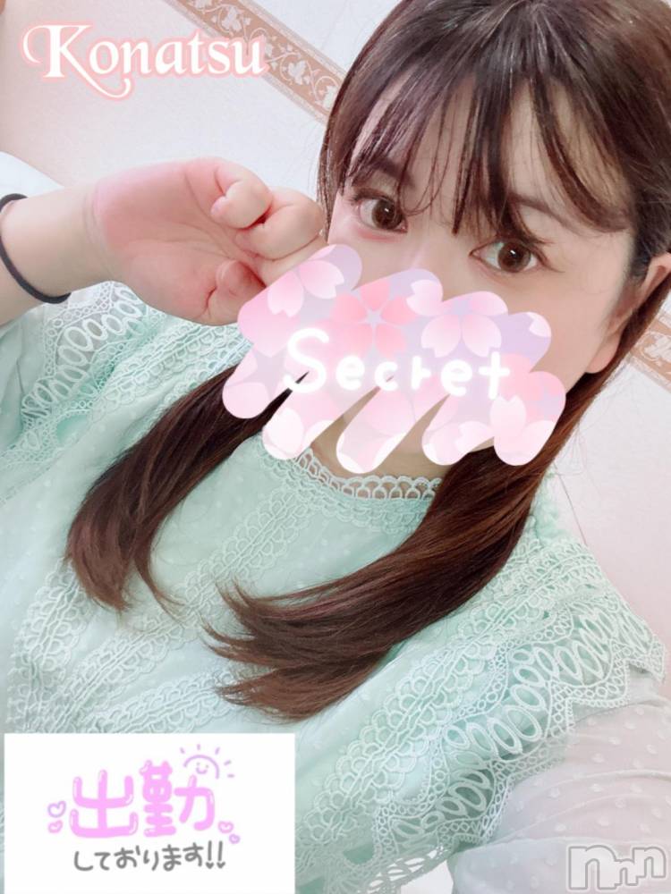 長岡人妻デリヘル奥様特急 長岡店(オクサマトッキュウナガオカテン) こなつ(28)の11月22日写メブログ「【3日目】ドキドキっっ💓」