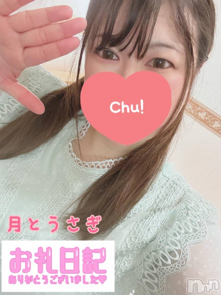 長岡人妻デリヘル奥様特急 長岡店(オクサマトッキュウナガオカテン) こなつ(28)の11月22日写メブログ「【感謝】」