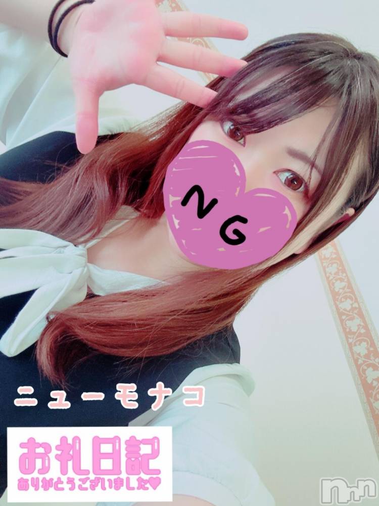 長岡人妻デリヘル奥様特急 長岡店(オクサマトッキュウナガオカテン) こなつ(28)の11月23日写メブログ「【感謝】モミモミしまくり❤️」