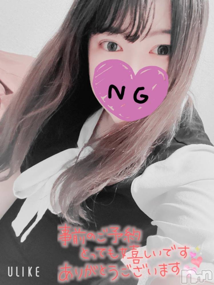 長岡人妻デリヘル奥様特急 長岡店(オクサマトッキュウナガオカテン) こなつ(28)の11月23日写メブログ「【事前予約】もう…楽しみすぎます///」