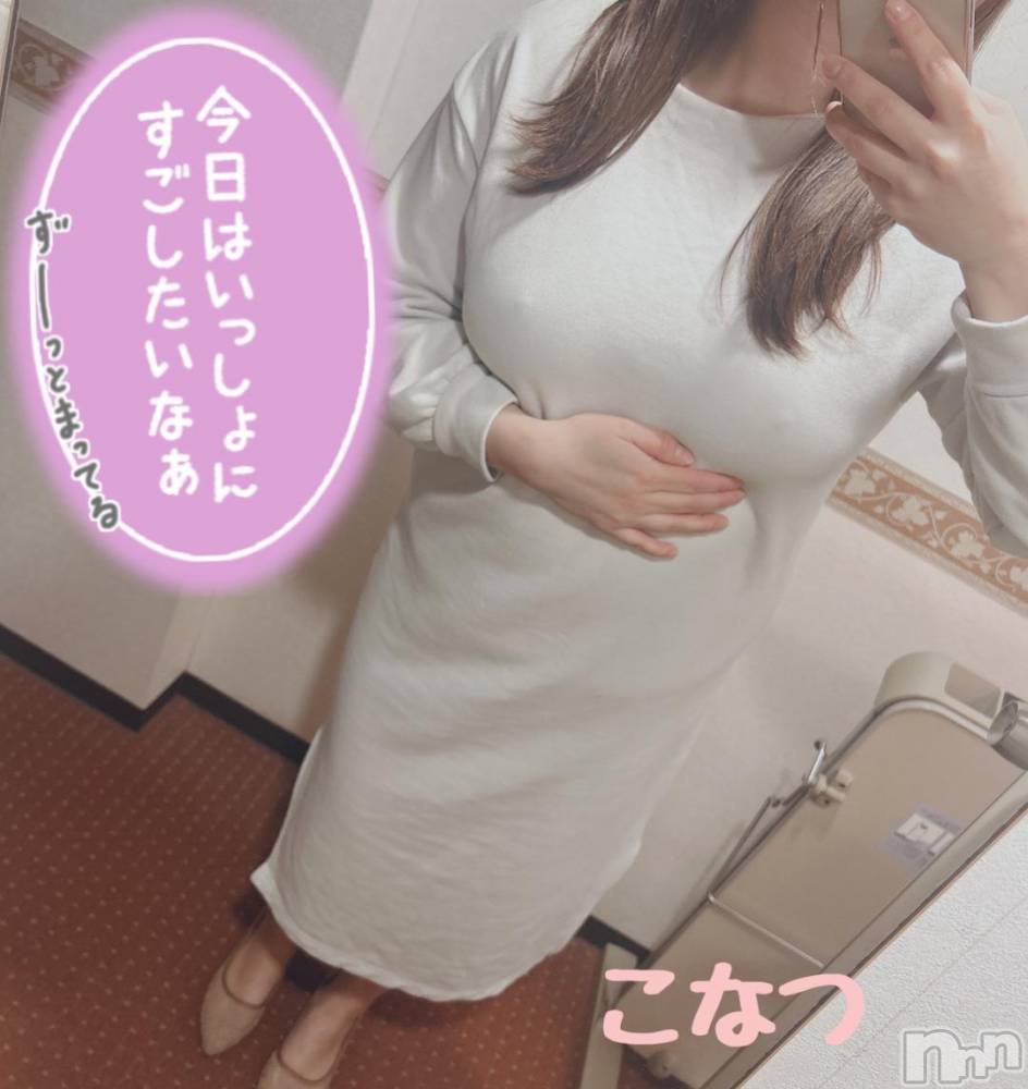 長岡人妻デリヘル奥様特急 長岡店(オクサマトッキュウナガオカテン) こなつ(28)の11月23日写メブログ「【待機中】普段なぁ～🤫」