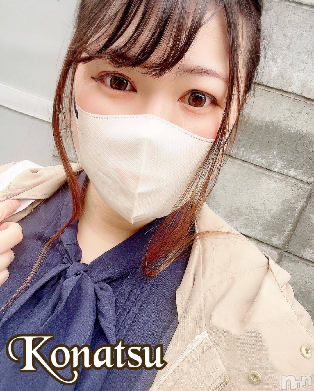 長岡人妻デリヘル奥様特急 長岡店(オクサマトッキュウナガオカテン)こなつ(28)の2024年11月20日写メブログ「【出勤中】なんとか😭😭」