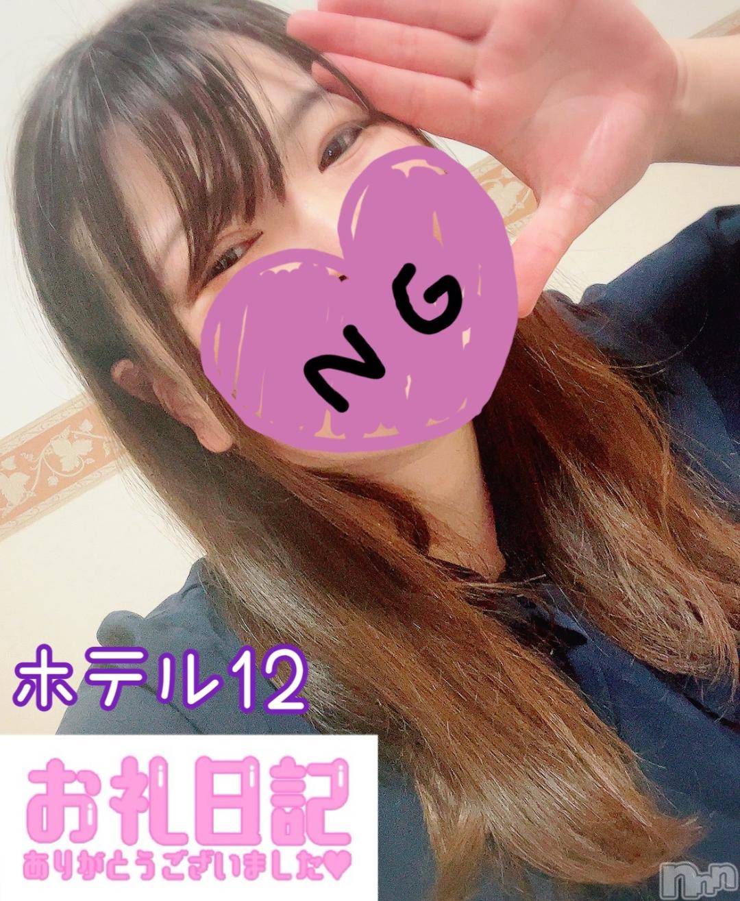 長岡人妻デリヘル奥様特急 長岡店(オクサマトッキュウナガオカテン)こなつ(28)の2024年11月20日写メブログ「【感謝】初めての…///」