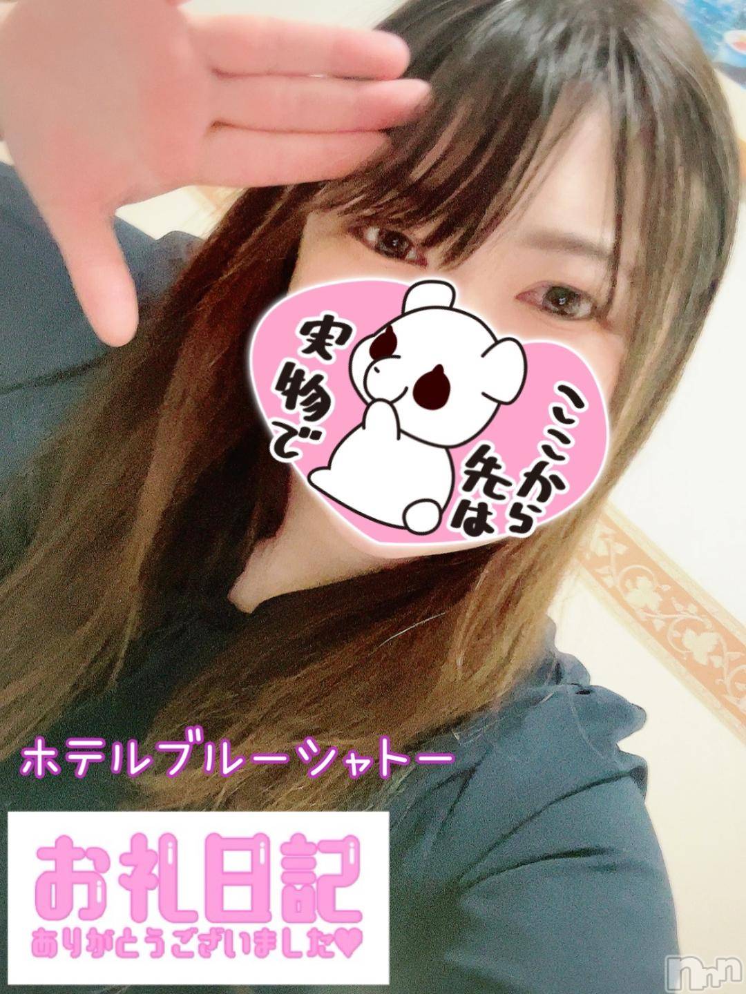 長岡人妻デリヘル奥様特急 長岡店(オクサマトッキュウナガオカテン)こなつ(28)の2024年11月20日写メブログ「【感謝】とてもお優しい///」