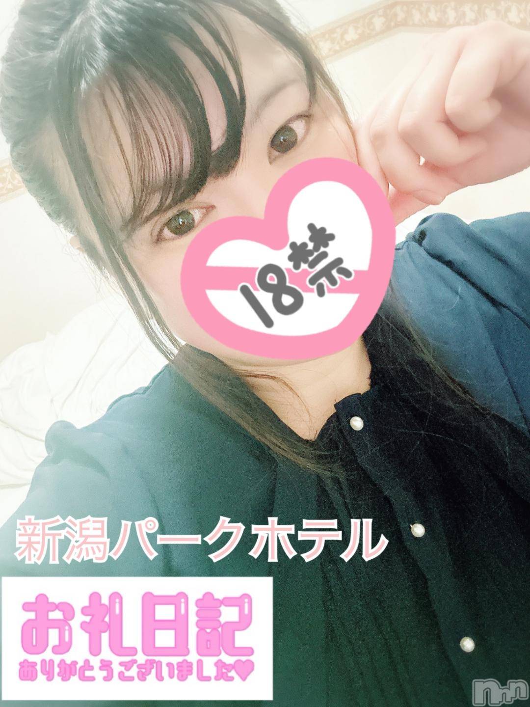 長岡人妻デリヘル奥様特急 長岡店(オクサマトッキュウナガオカテン)こなつ(28)の2024年11月21日写メブログ「【感謝】気持ちよさそうで…///」