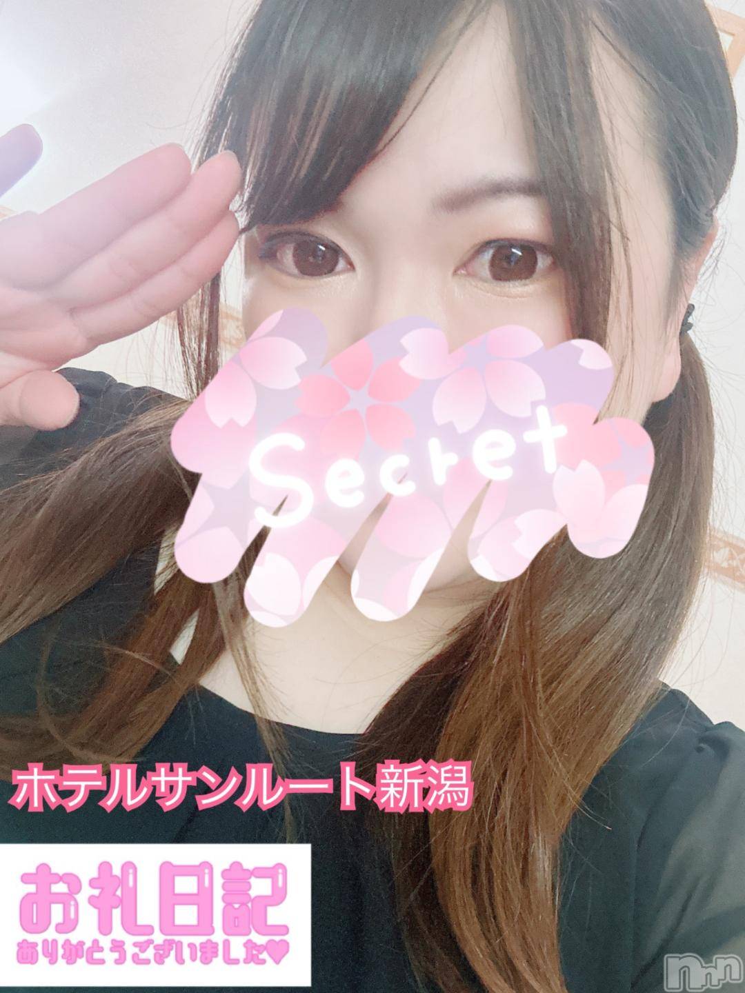 長岡人妻デリヘル奥様特急 長岡店(オクサマトッキュウナガオカテン)こなつ(28)の2024年11月22日写メブログ「【感謝】やっぱりあれと言ったら…黒…‼️」