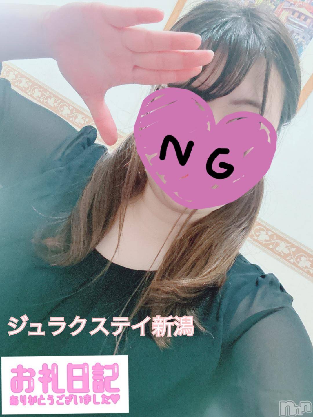 長岡人妻デリヘル奥様特急 長岡店(オクサマトッキュウナガオカテン)こなつ(28)の2024年11月22日写メブログ「【感謝】まさかの…！」