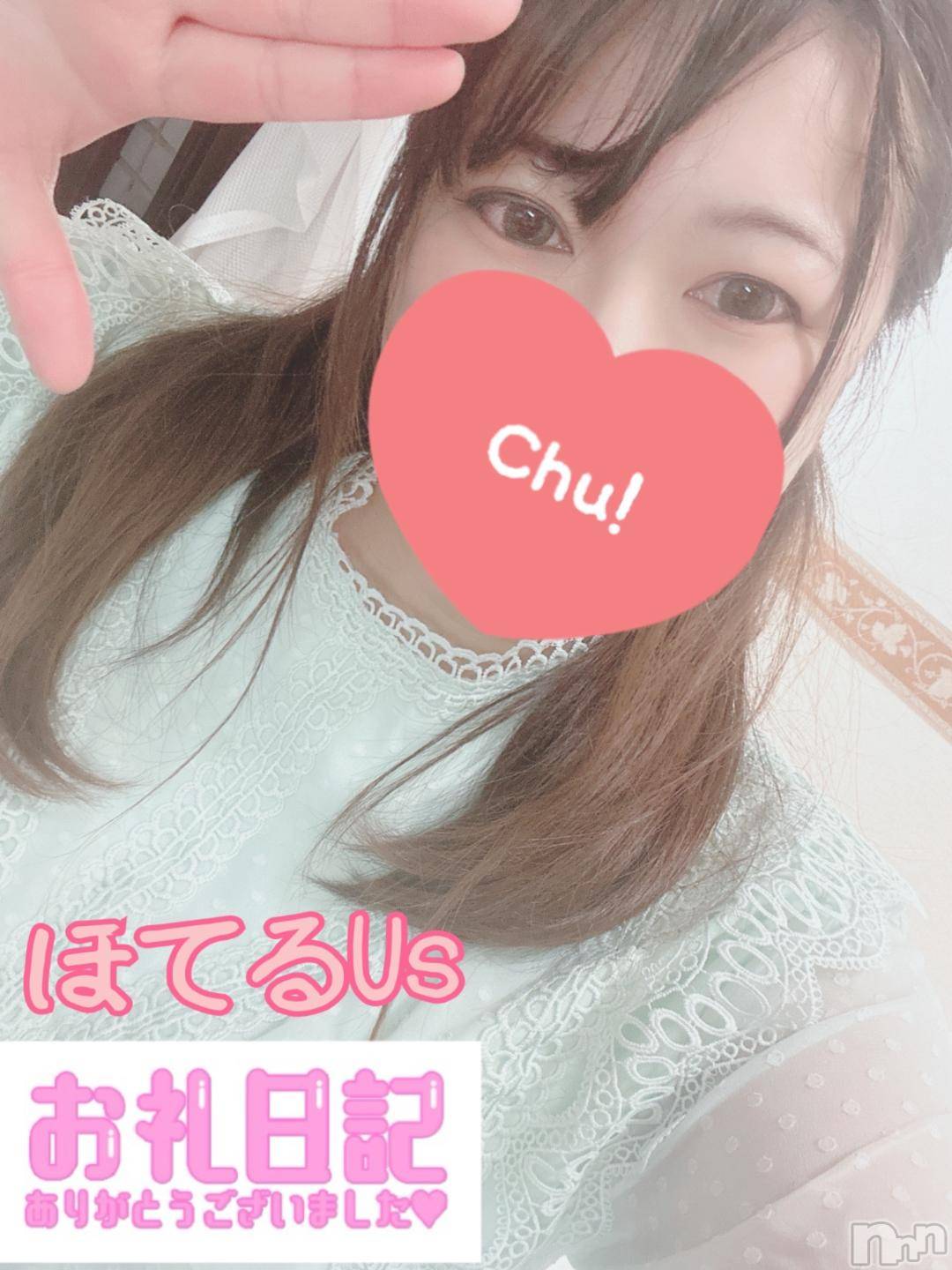 長岡人妻デリヘル奥様特急 長岡店(オクサマトッキュウナガオカテン)こなつ(28)の2024年11月23日写メブログ「【感謝】な、なんとか…❣️」