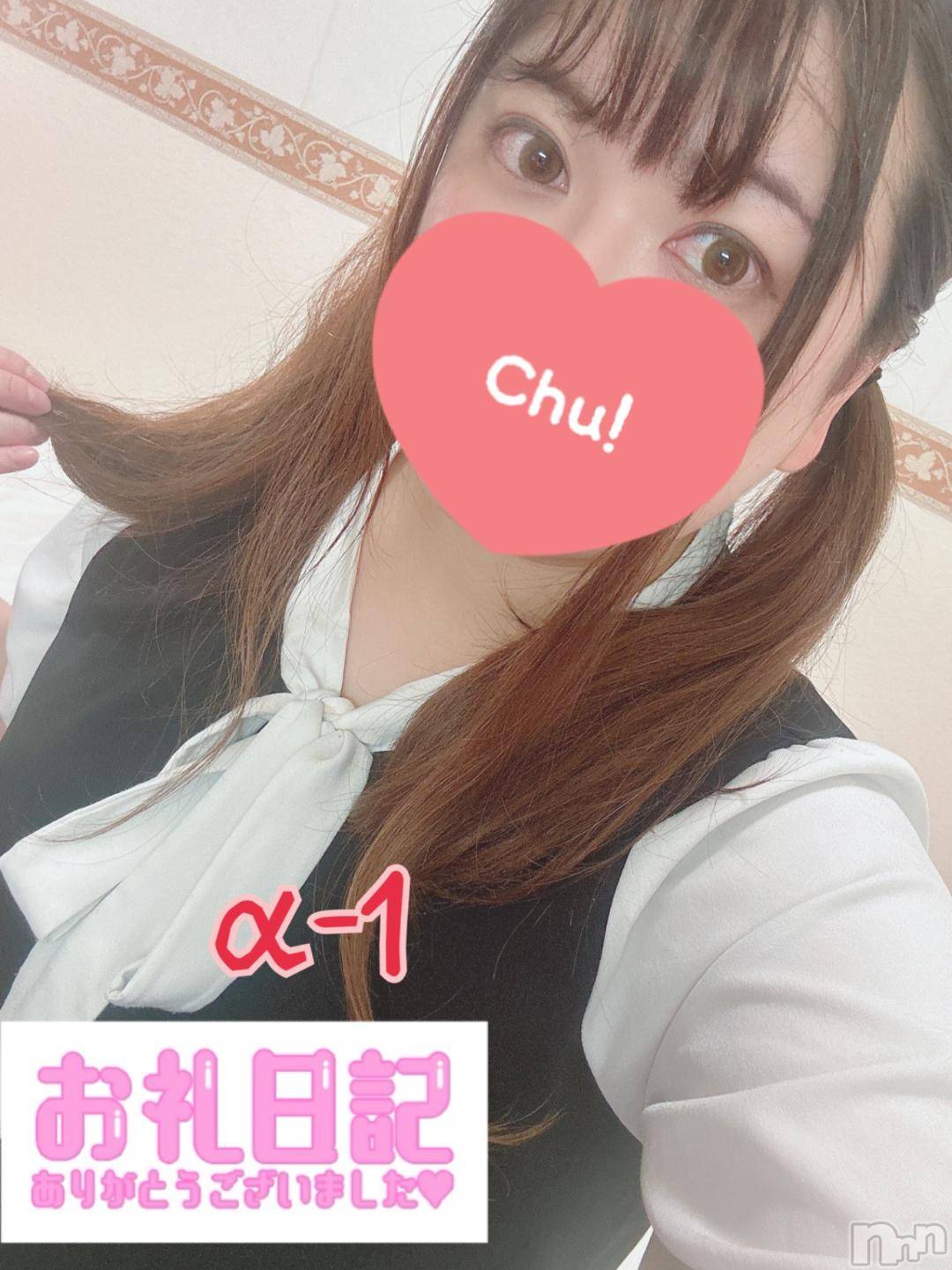 長岡人妻デリヘル奥様特急 長岡店(オクサマトッキュウナガオカテン)こなつ(28)の2024年11月24日写メブログ「【感謝】いっぱい触られて///🫣🥴」