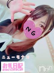 長岡人妻デリヘル奥様特急 長岡店(オクサマトッキュウナガオカテン) こなつ(28)の11月23日写メブログ「【感謝】モミモミしまくり❤️」